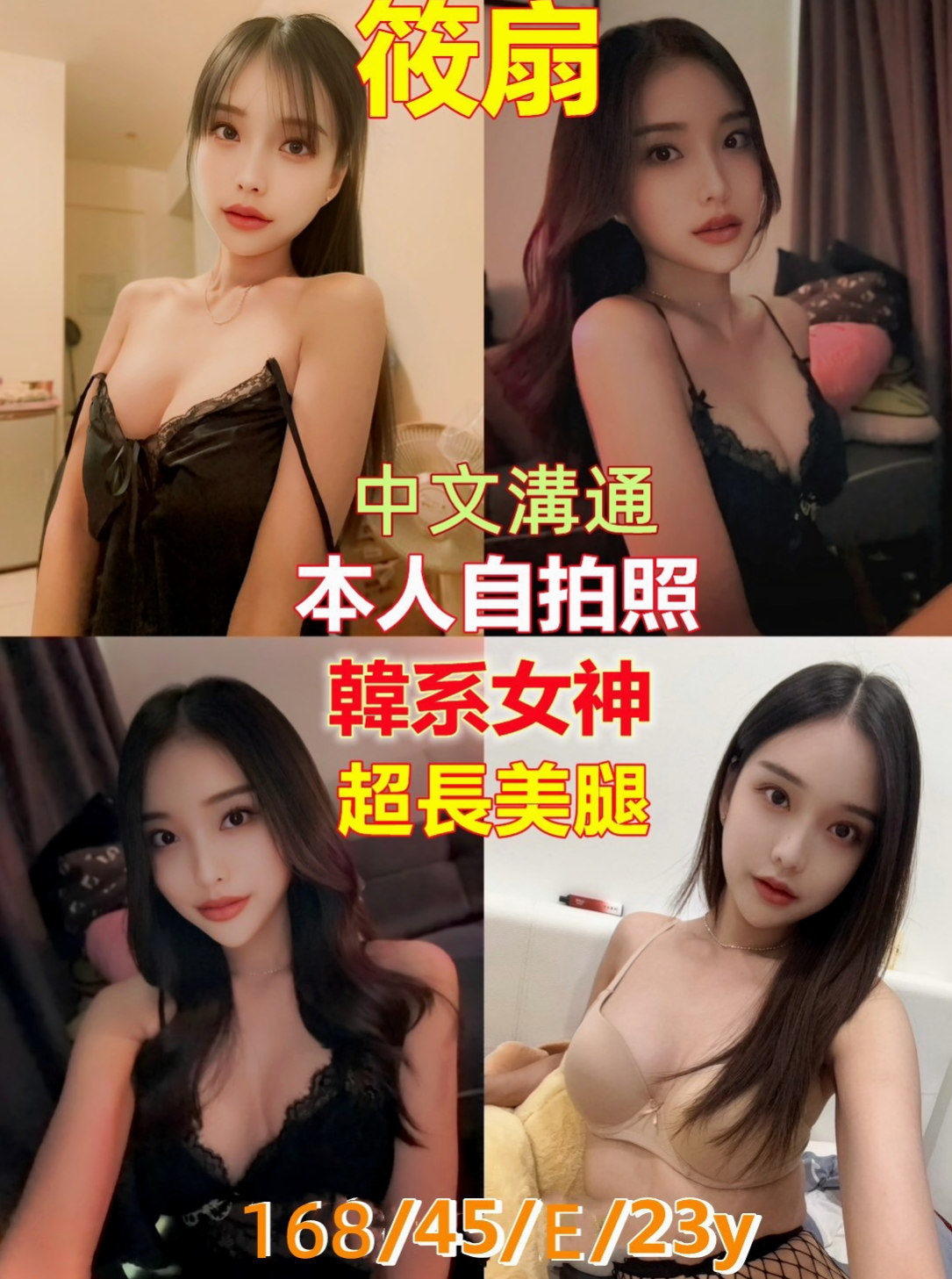 •新北外約茶